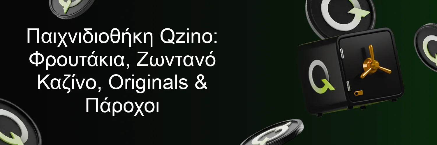 Παιχνιδιοθήκη Qzino: Φρουτάκια, Ζωντανό Καζίνο, Originals & Πάροχοι